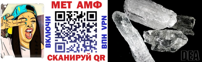 Amphetamine Premium  Камышин 
