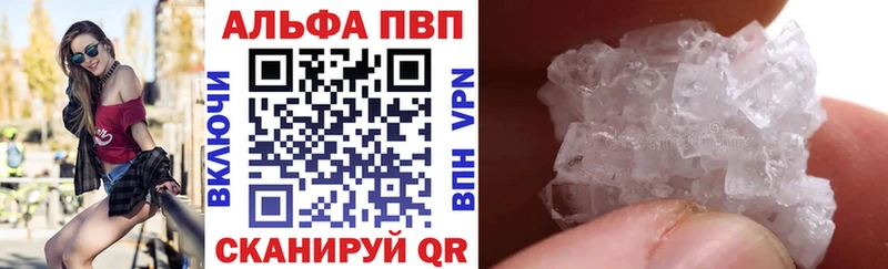 OMG ТОР Камышин Alfa_PVP СК