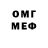Amphetamine Розовый Taurus Story