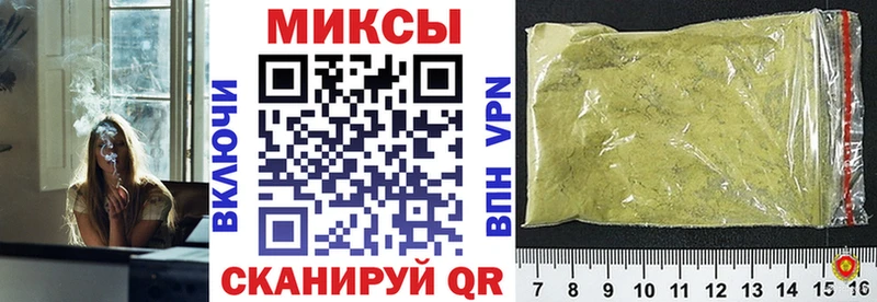 БУТИРАТ буратино  Камышин 