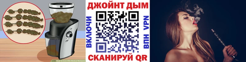 хочу наркоту  Камышин  omg зеркало  Canna-Cookies конопля 