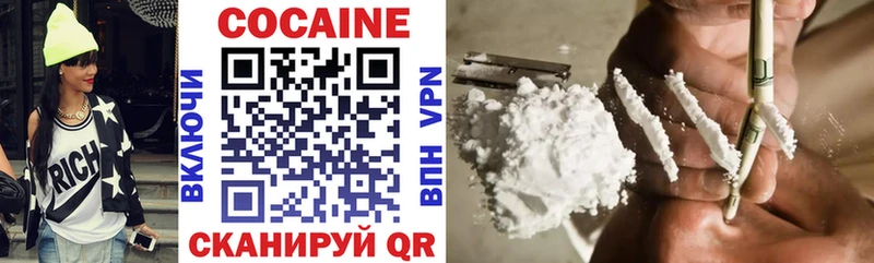 Кокаин Fish Scale Камышин