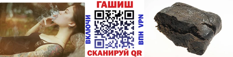 как найти закладки  Камышин  ГАШ гашик 