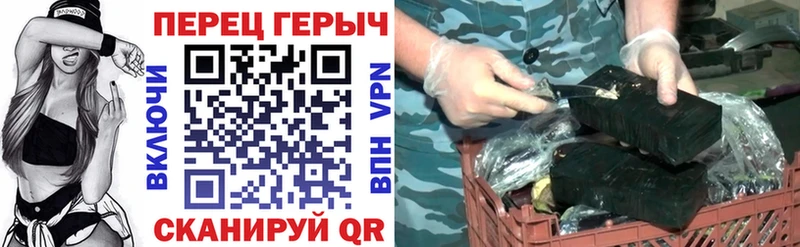 ГЕРОИН гречка mega ССЫЛКА Камышин