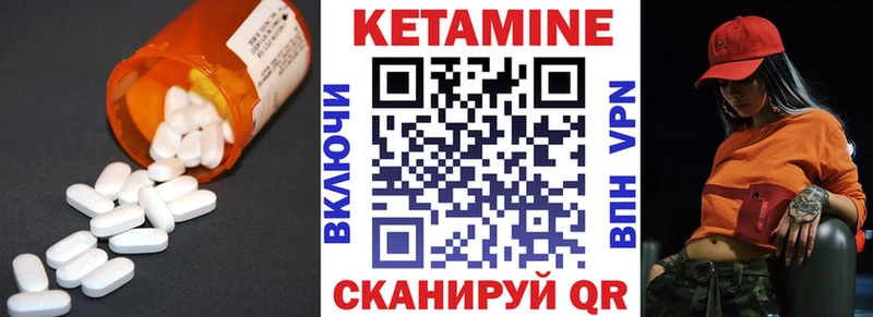 даркнет сайт  Камышин  omg ссылки  Кетамин ketamine 