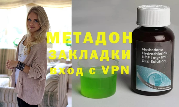 кокаин Алексин