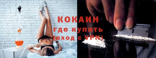 кокаин Алексин