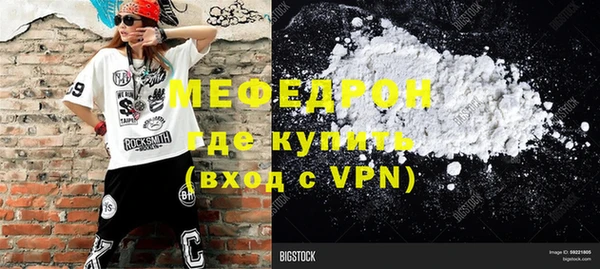 COCAINE Михайловка