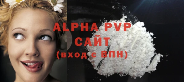 стаф Михайлов