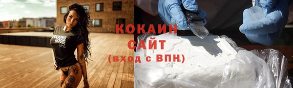 кокаин Алексин