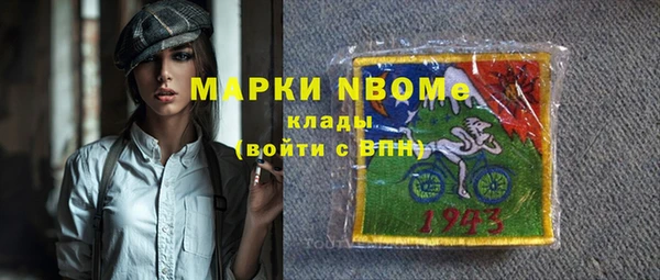 кокаин Алексин