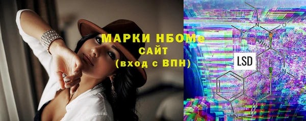 кокаин колумбия Михайловск