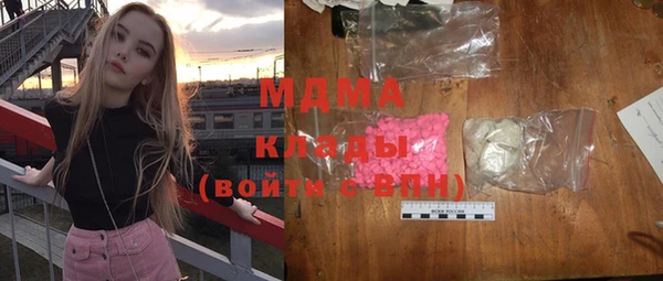 COCAINE Михайловка