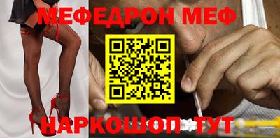 тгк Краснодар