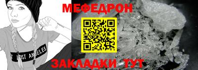 тгк Краснодар