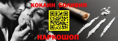 тгк Краснодар