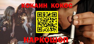мефедрон Краснознаменск