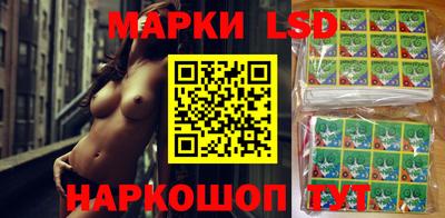мефедрон Краснознаменск