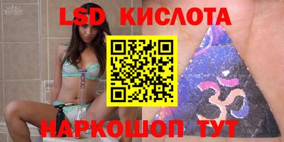 тгк Краснодар