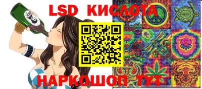 тгк Краснодар