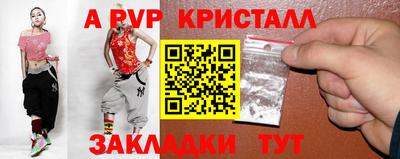 мефедрон Краснознаменск