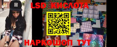 мефедрон Краснознаменск
