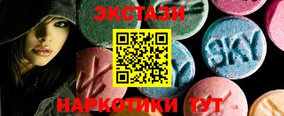 тгк Краснодар