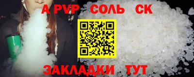тгк Краснодар