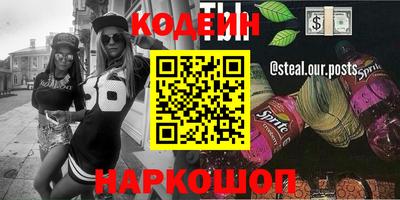 тгк Краснодар