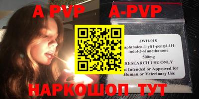 тгк Краснодар