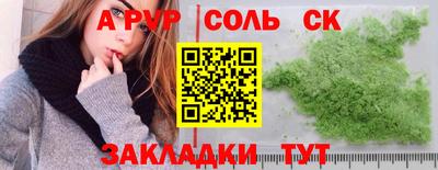 мефедрон Краснознаменск
