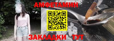 мефедрон Краснознаменск