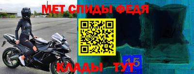 мефедрон Краснознаменск