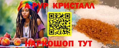 мефедрон Краснознаменск