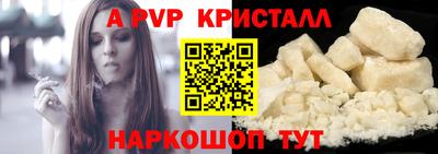 тгк Краснодар
