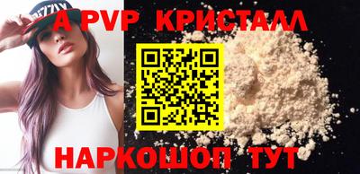тгк Краснодар