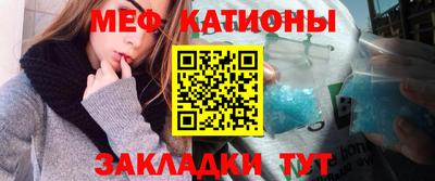 мефедрон Краснознаменск