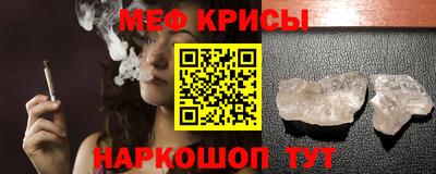 тгк Краснодар