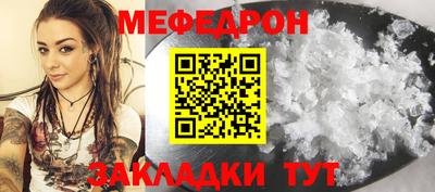 мефедрон Краснознаменск