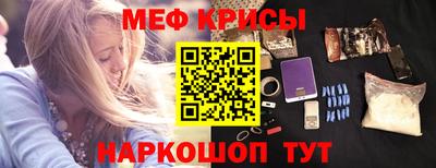 тгк Краснодар