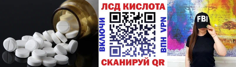 LSD-25 экстази ecstasy  купить  цена  Камышин 