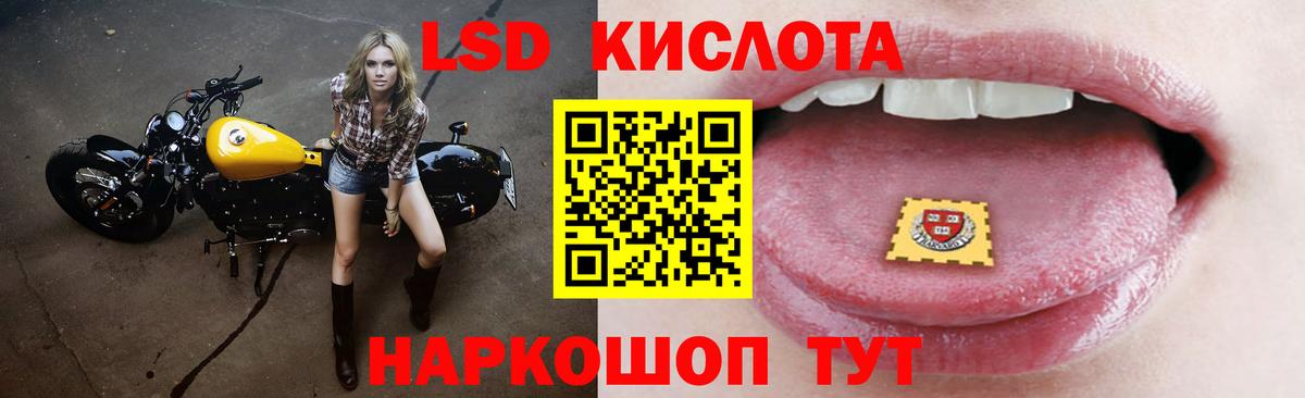 Камышин  LSD-25 экстази ecstasy  Вход с VPN  гидра зеркало  LSD-25 экстази кислота 