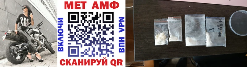 МЕТАМФЕТАМИН витя Камышин