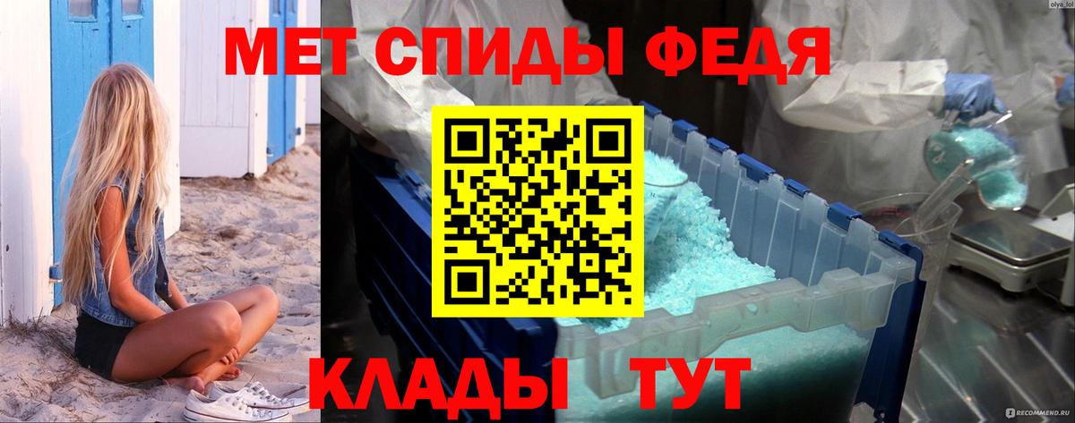 МЕТАМФЕТАМИН Methamphetamine  Вход с VPN  Камышин  МЕТАМФЕТАМИН Methamphetamine 