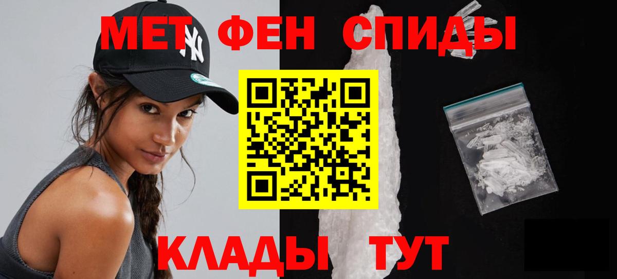 Камышин  Конопля  Вход с VPN  Меф кристаллы  Лсд 25  Альфа ПВП СК кристаллы  ГАШ  Где купить  ЭКСТАЗИ  ГАШ 