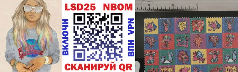Марки NBOMe 1,8мг  Камышин 