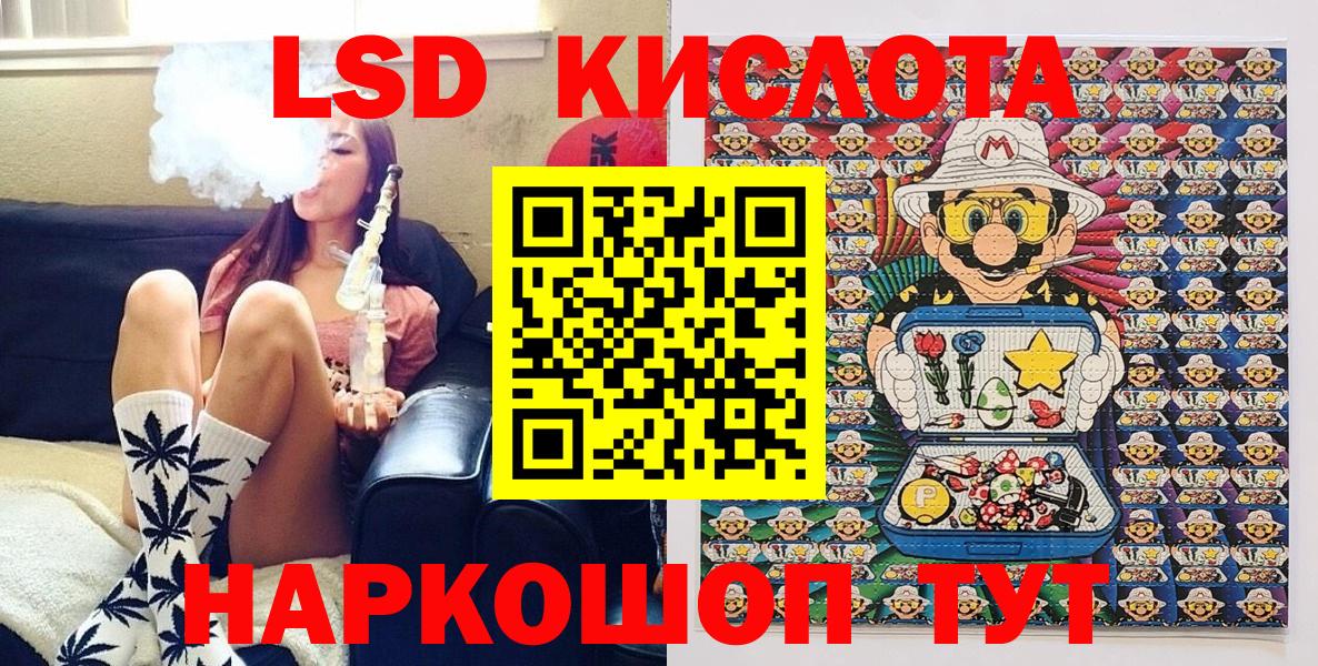 Камышин  Марки N-bome  Вход с VPN  Марки 25I-NBOMe 1,8мг 