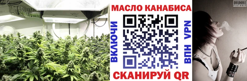 ТГК гашишное масло  Камышин 